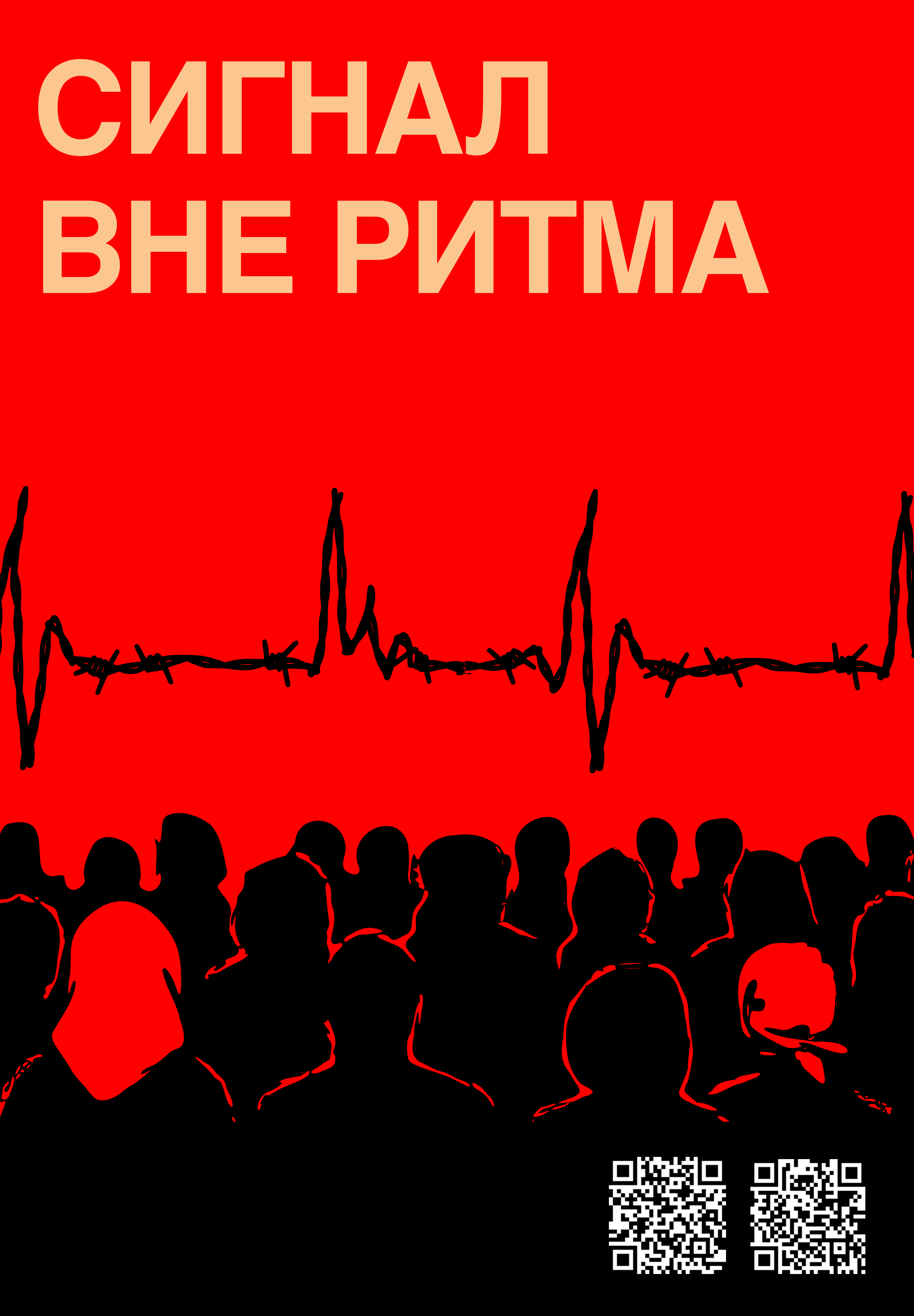 Питание учащихся